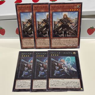 エクソシスターエリス&カスピテル