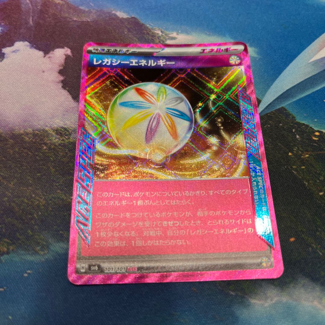 Legacy Energy ACE 101/101