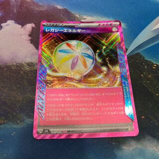 Legacy Energy ACE 101/101