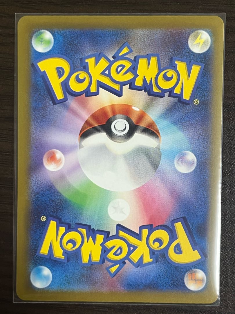 Unel minamo ex SAR 094/071