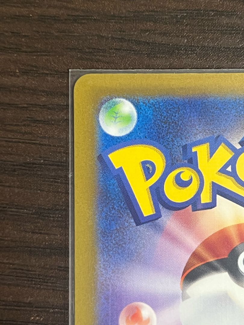 Unel minamo ex SAR 094/071