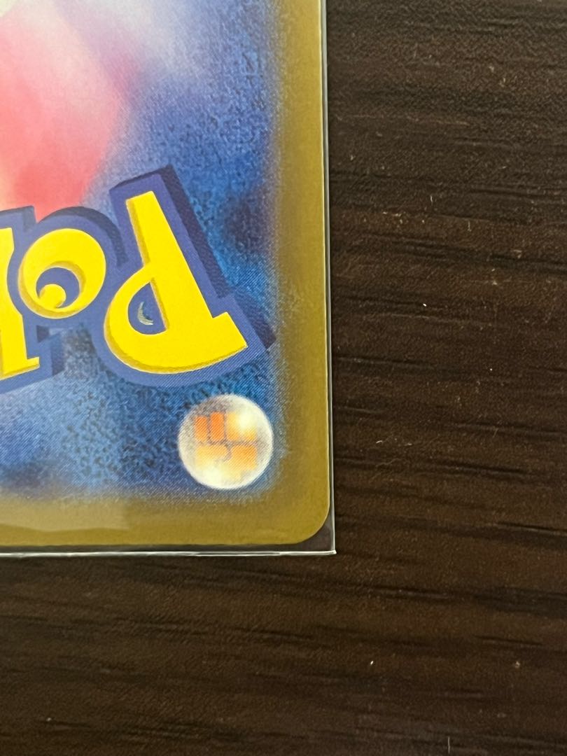 Unel minamo ex SAR 094/071