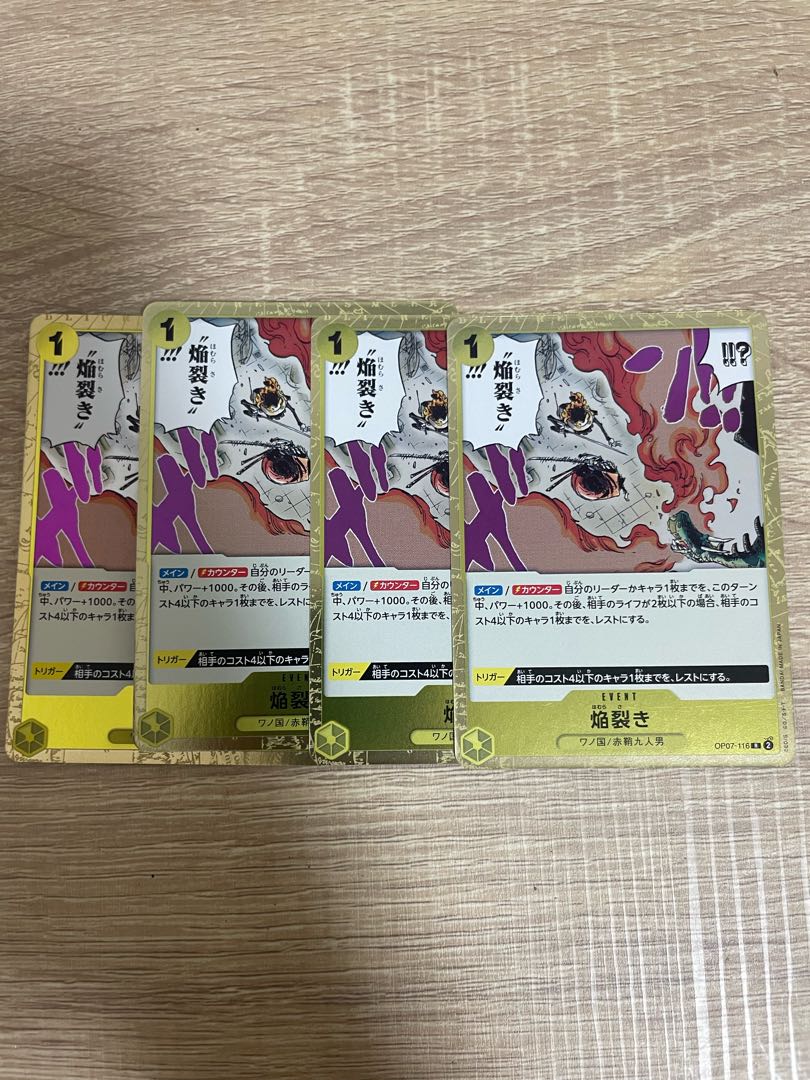 Flame Ripper R OP07-116