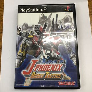PS2 機甲兵団J -フェニックス　バーストタクティクス