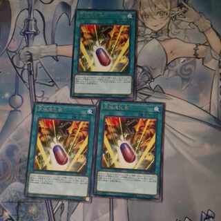 Double Evolution Pill (3 sheets)