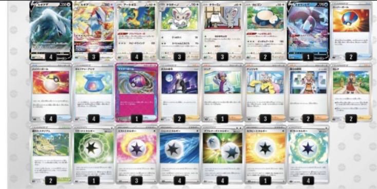 ルギアVSTAR 構築済みデッキ 【CL2024福岡優勝 】