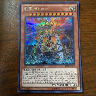 創星神 tierra シークレットレア JP027 1枚