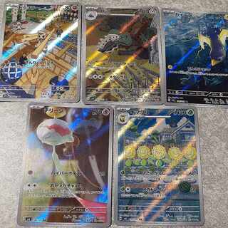 Mask of Transfiguration, ARTimburr, Lairon, Kaiden, Chimecho, Sunflora