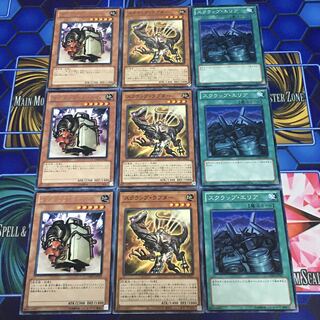 Yu-Gi-Oh ScrapBrain Golem, Scrap Raptor, Scrap Area for play
