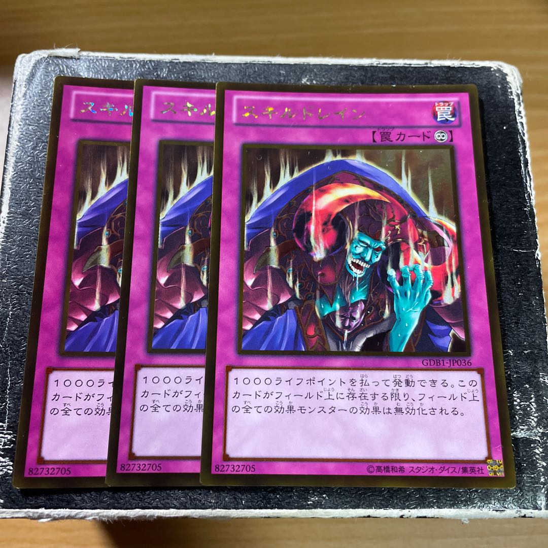 Skill Drain Gold Rare JP036 3 copies