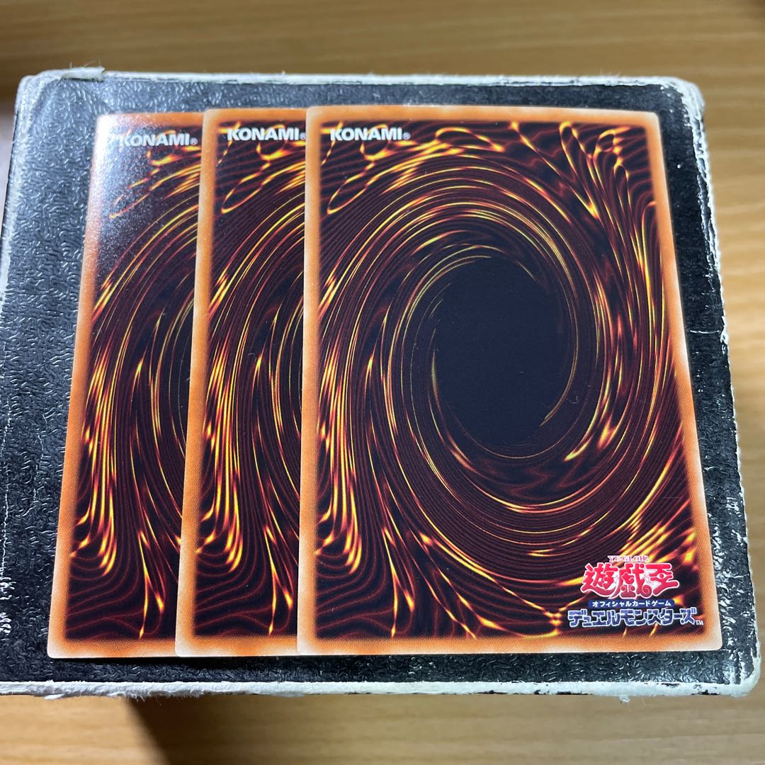 Skill Drain Gold Rare JP036 3 copies