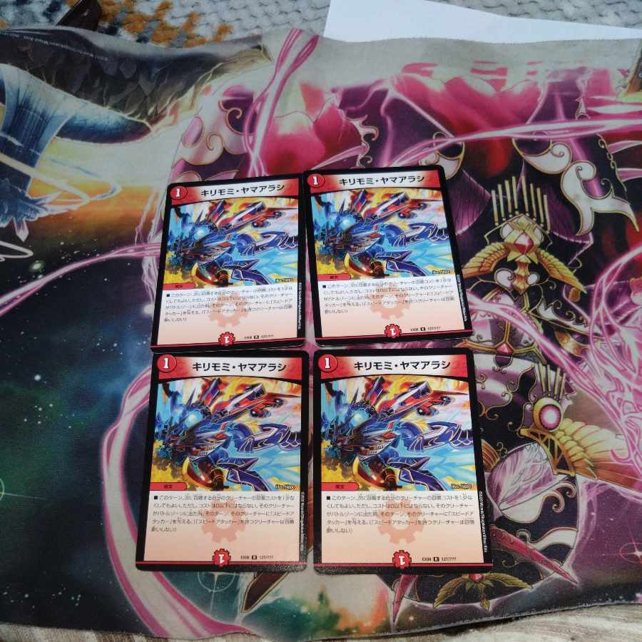 Kirimomi Porcupine R 127/???? 4 sheets