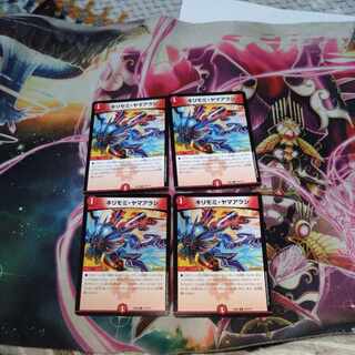 Kirimomi Porcupine R 127/???? 4 sheets