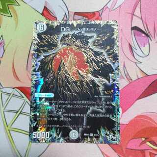 DG -Hitono Tsukurishimono - SE 1 (Secret)1/1