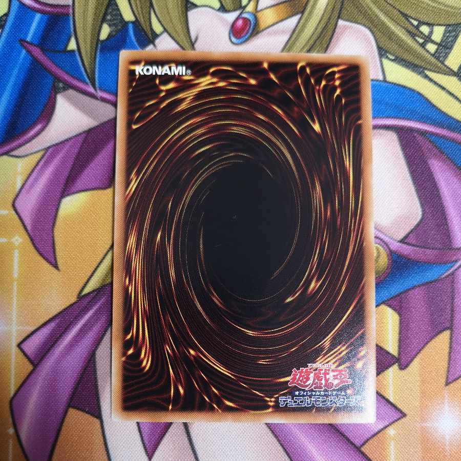No.97 龍影神ドラッグラビオン ウルトラレア JP033