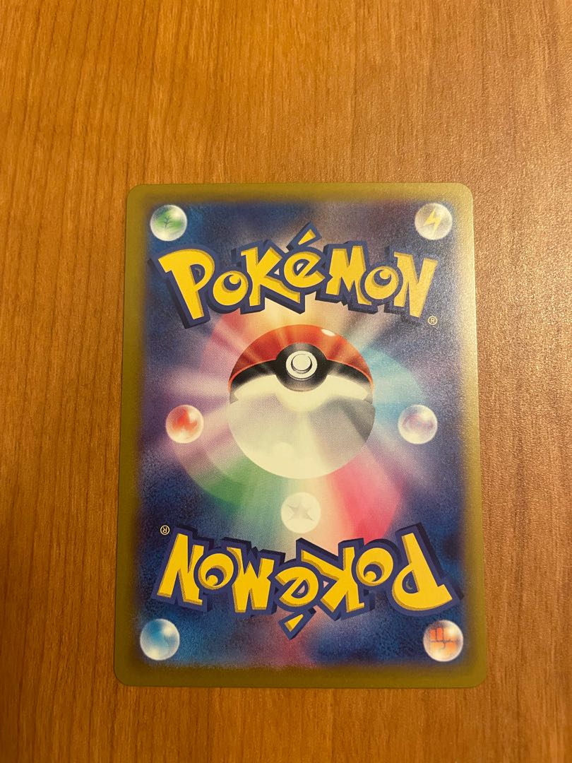 Krabby (Master Ball pattern/mirror) C 098/165