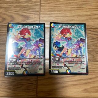 The child is adorable. 46/?