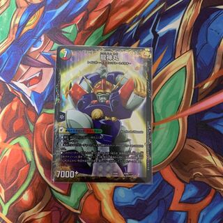 伝説の救世主 ワタル｜龍神丸