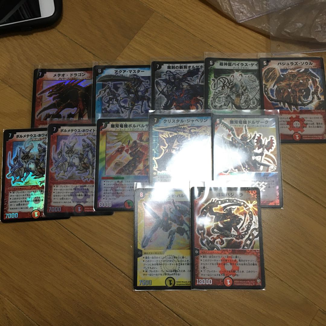 デュエマ初期カード