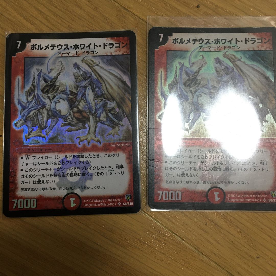 デュエマ初期カード