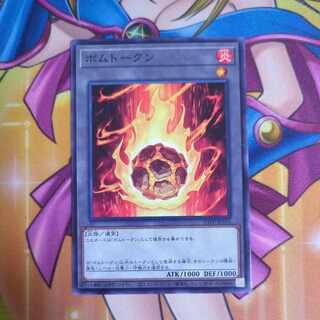 Bomb Token Normal 23TP-JP316 Tournament Pack Yu-Gi-Oh!