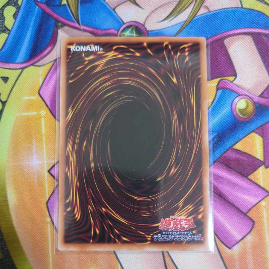 Salamangreat Violet Chimera Snubbull Secret 23TP-JP317 Tournament Pack Yu-Gi-Oh!