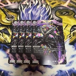 Court-Melgate U 76/112 1枚