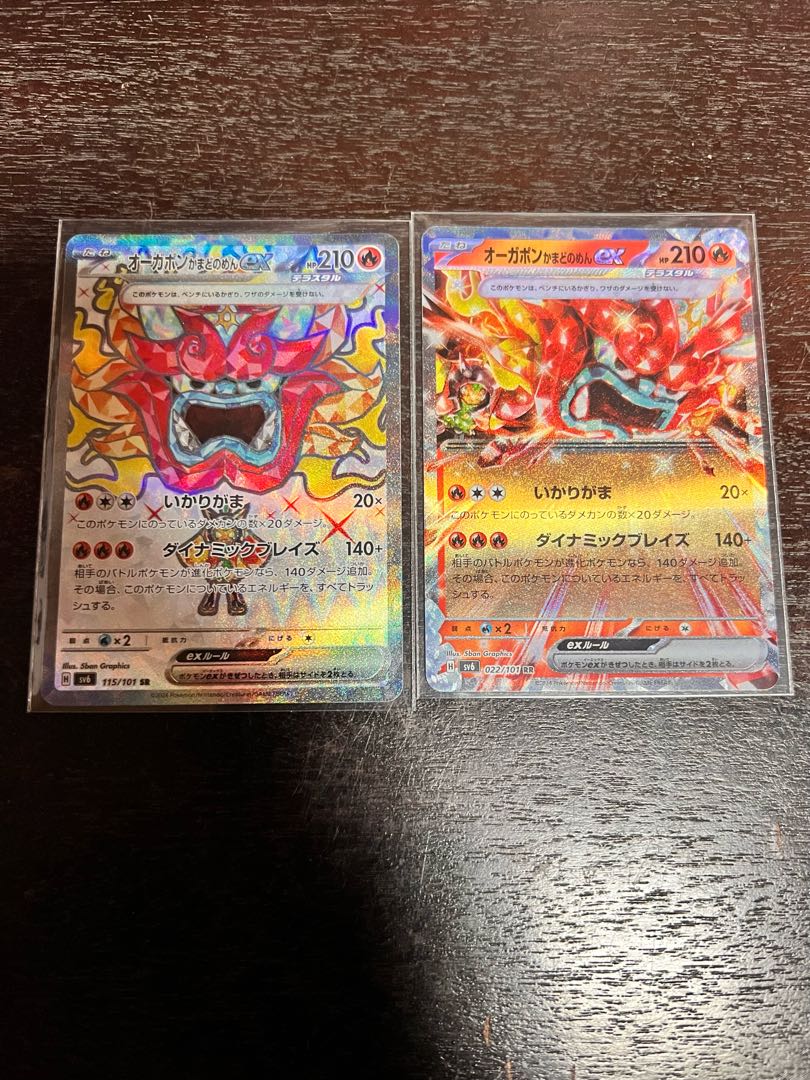 Auger pong kamado noodle ex SR 115/101