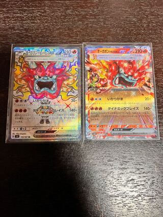 Auger pong kamado noodle ex SR 115/101