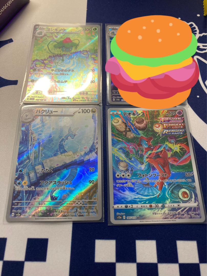 バシャーモV CSR 216/184