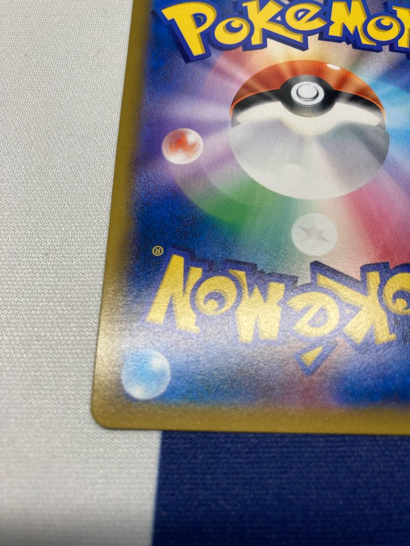 バシャーモV CSR 216/184