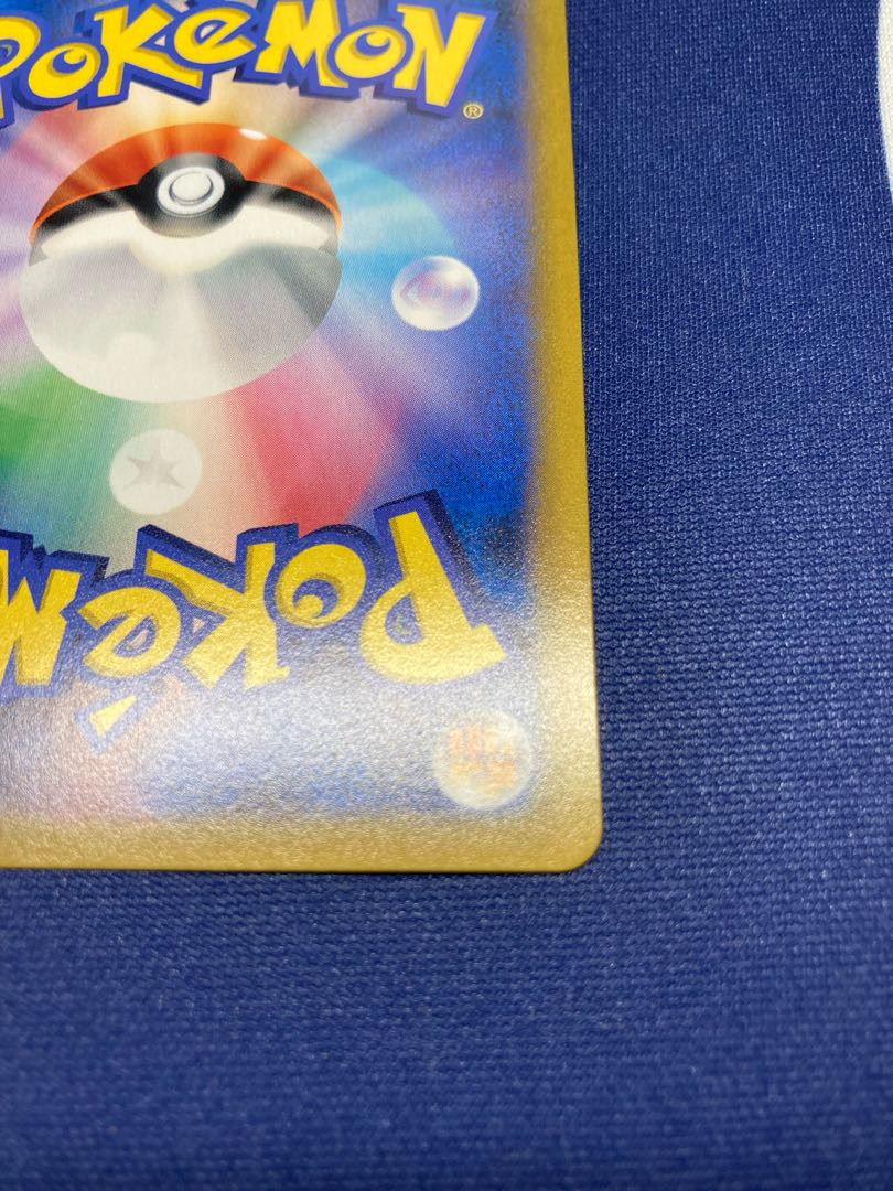 バシャーモV CSR 216/184