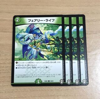 Faerie Life 4 sheets