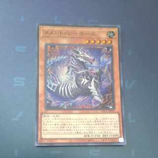 Memento Seahorse Super Rare JP003 [Korindo