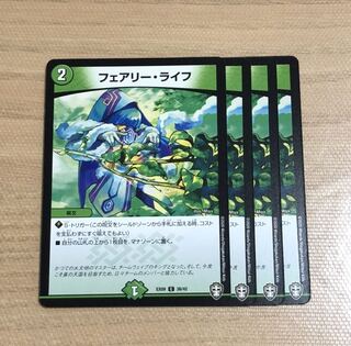 フェアリー・ライフ　4枚