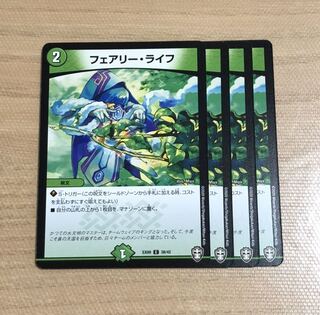 フェアリー・ライフ　4枚