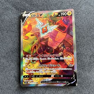 ロトムV SR 104/100