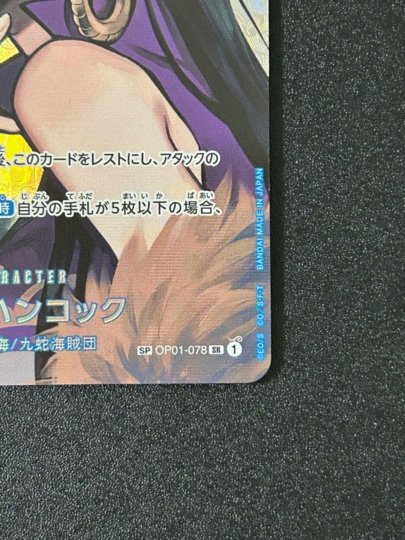 Boa Hancock (Parallel) SP OP01-078