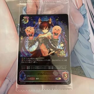 ケルベロス　プロモ　未開封