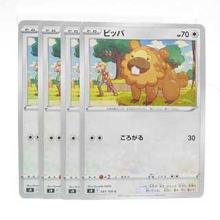 ビッパ C 081/100　4枚セット