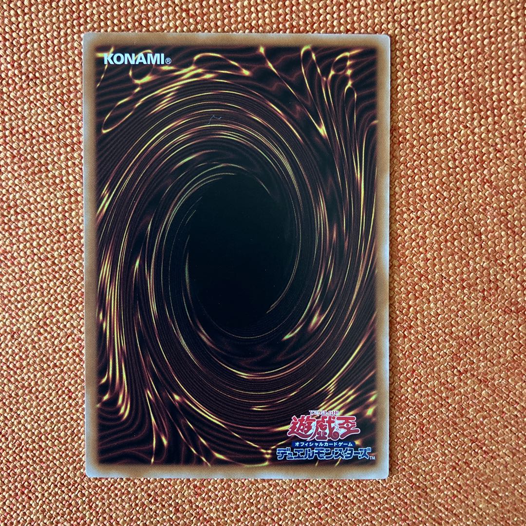 魔を刻むデモンスミス ウルトラレア INFO-JP017