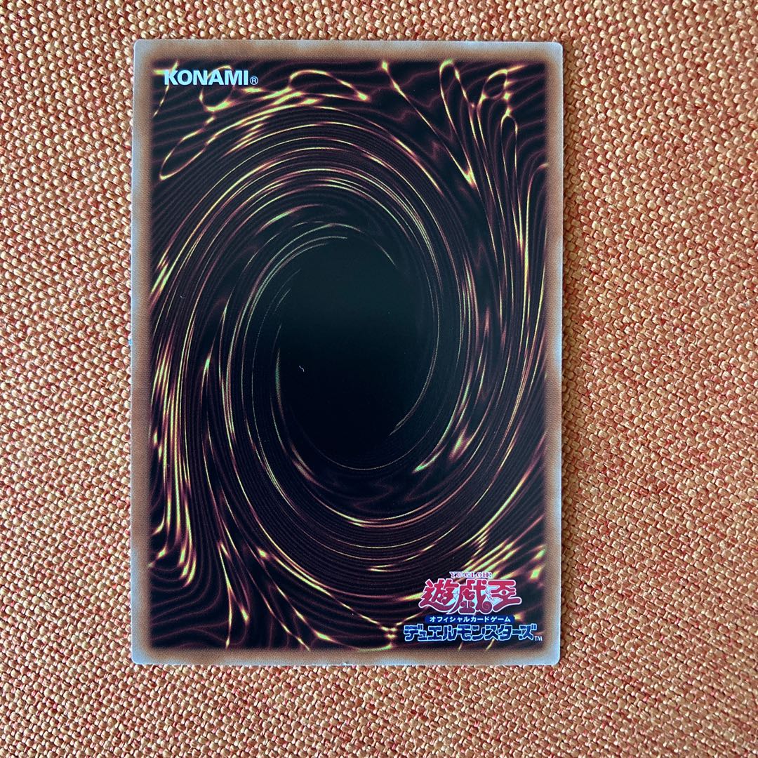 幻の召喚神エクゾディア ホログラフィックレア INFO-JP033