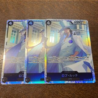 Rob Ruch SR OP05-093