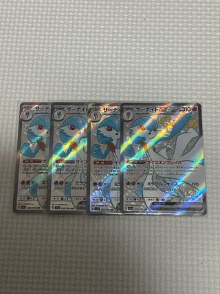 Gardevoirex SSR 328/190