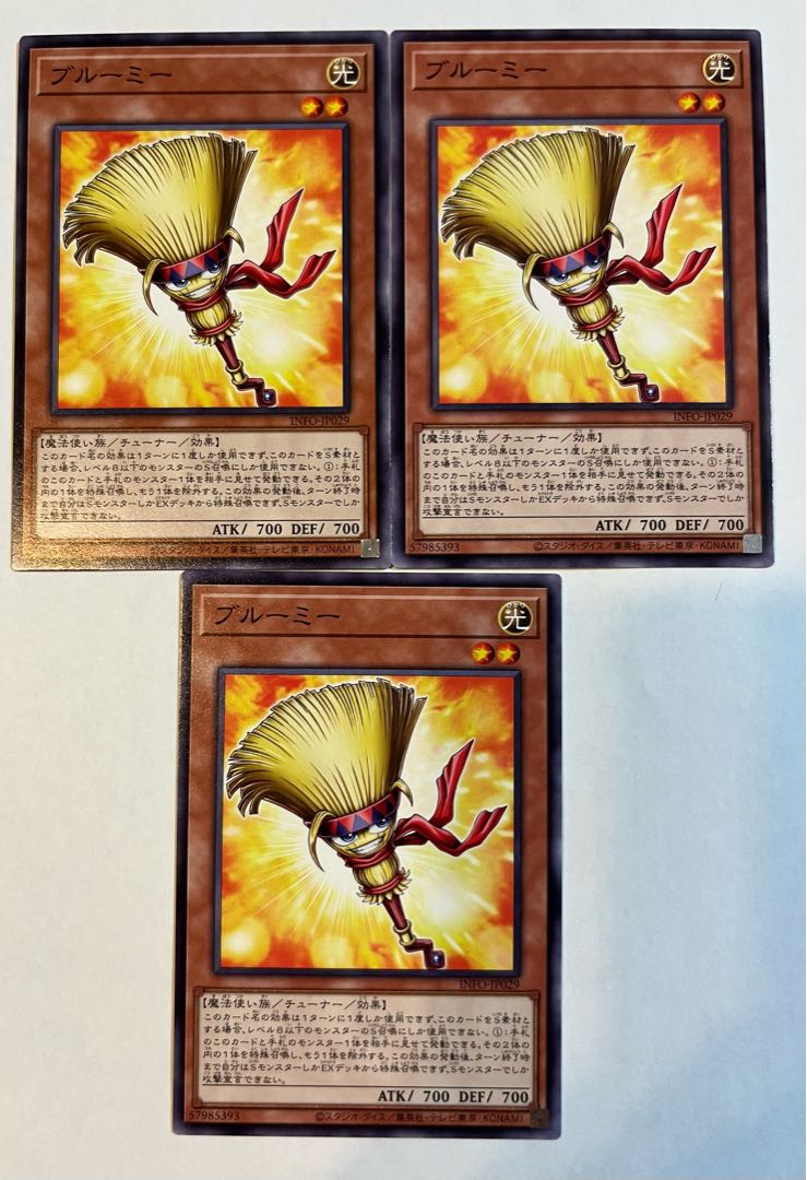 ブルーミー 【ノーマル 】JP029