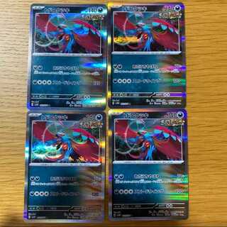 Todorokutsuki R 051/071 4 sheets