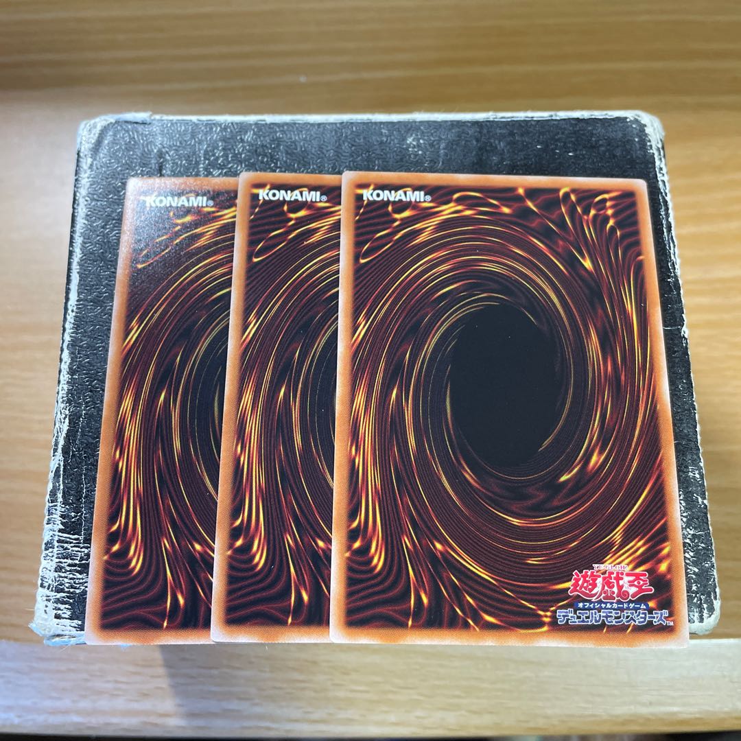 Borreload Savage Dragon Secret Rare JP034 3 copies