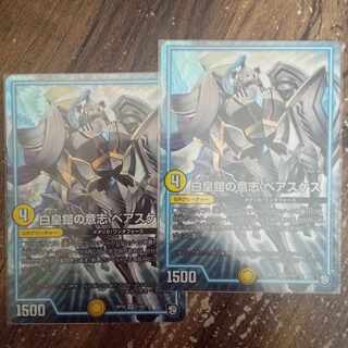 White Emperor Armor Will Beasquez VR 1/103