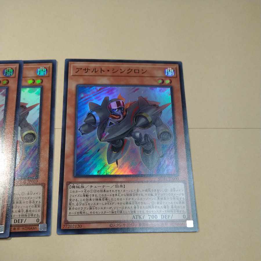 Assault Synchrone Ultra Rare QCDB-JP029