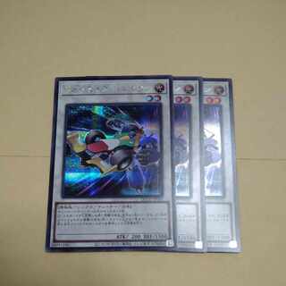 Formula Synchron Secret Rare QCCU-JP050